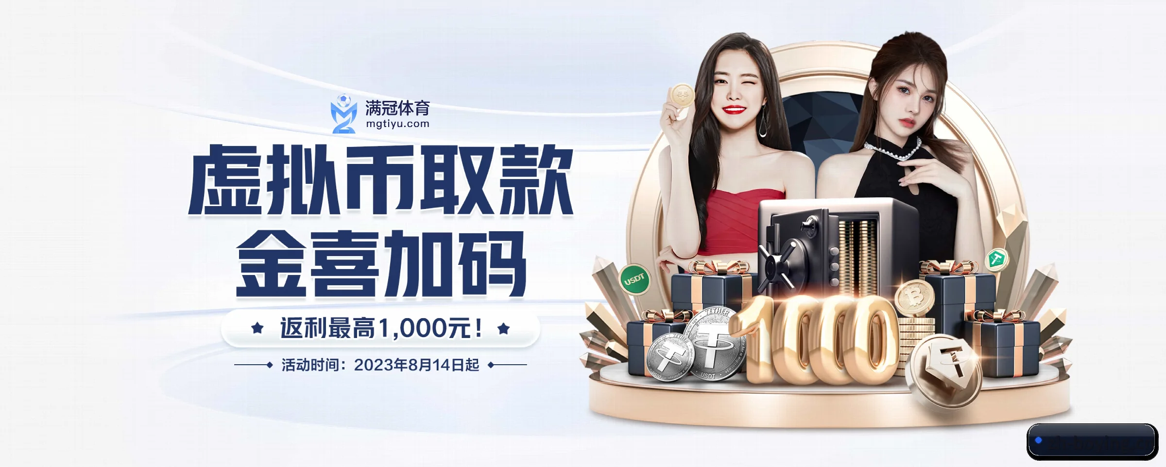 博盈体育的生长脉络 - 体育资讯内容服务